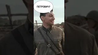 Мы из будущего - Телек!