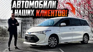 ЧТО ЗАКАЗЫВАЮТ В 2021❓💥| 6 авто наших клиентов