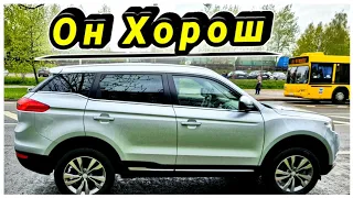 Цены на Авто и Расход топлива Geely Atlas @Ivan Skachkov