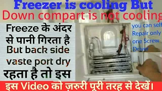 Direct cool Refregrator problem, Freezer is cooling but down compart not cools (hindi/Urdu)by Israr.
