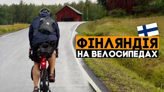 А можна більше зливи??? Finland bikepacking trip, ep1