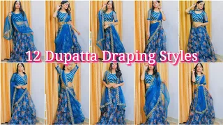 Dupatta Draping Styles For Lehenga 2022 | dupatta draping for lehenga | dupatta draping styles