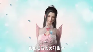 斗破苍穹：美杜莎与萧炎的事，被薰儿知道后，薰儿有什么反应？ 1080P高清SDR