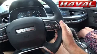 HAVAL H6 2019.РАСХОД ТОПЛИВА.КРУИЗ КОНТРОЛЬ!!!