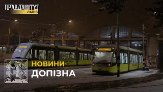 Новорічна ніч у Львові: як курсуватимуть трамваї?