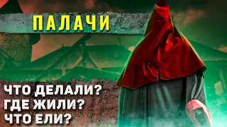 Как жили палачи в Средневековье?