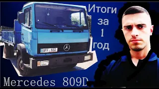 Mерседес 809 самосвал | 5 тонник. Итоги   Mercedes 809/814 kipper.