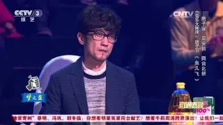 2016年我要上春晚 歌曲《虫儿飞》 唐子宜| CCTV春晚