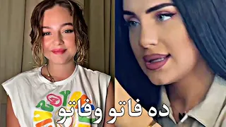 ده فاتو وفاتو ♥️ / اقوى تحدي الغناء بين بيسان اسماعيل ضد ناز ديج / مين الأفضل ؟