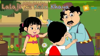 लाला जी ने केला खाया - Lalaji Ne Kela Khaya | Hindi Rhymes | Hindi Balgeet | Kids Channel India