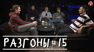 Разгоны #15 [эволюция, пердёж, суперклей]