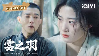 极致BE 寒鸦柒为救上官浅而死 | 云之羽 My Journey to You EP22 | 虞书欣 张凌赫｜❤︎ 爱奇艺心动剧场 ❤