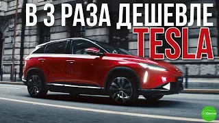 XPENG G3. ТеслаЗаменитель 🍃 Обзор от Teslaservice.Kiev для GOElectroCAR