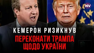 Британці ніколи не тікають від доброї бійки – Альона Гливко