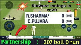 Rohit Sharma & Pujara partnership 207 ball 0 runs |l India vs Australia test cricket || Rc 20