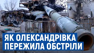 Готували їжу військовим, а воду шукали у колодязях: як жителі Олександрівки жили під час обстрілів