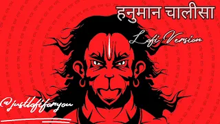 Hanuman Chalisa (हनुमान चालीसा) Lofi Version -- हनुमान जयंती 2024 #hanumanchalisa #hanumanjayanti 🙏
