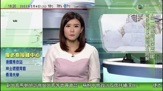 無綫6:30 六點半新聞報道｜布林肯因中國氣球進美國領空事件推遲訪華 王毅指中美面對意外應避免誤判｜日本首相秘書官失言被辭退｜北海道札幌冰雪節相隔兩年復辦｜2023年2月4日 TVB News