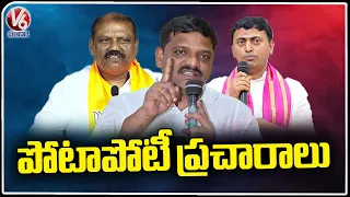 Political Parties Focus On Graduate MLC Seat Winning | Congress | BJP | BRS | V6 News