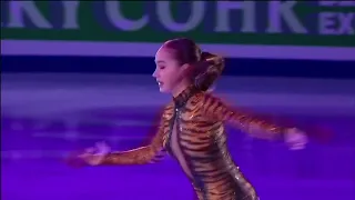 2018 Euros   Exhibitions   Alina Zagitova   Afro Blue by Jazzmeia Horn