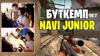 AUNKERE ПОДРУБИЛ СТРИМ С БУТКЕМПА NAVI JUNIOR // Aunkere, kapacho и Topa ИГРАЮТ FACEIT