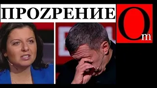 "Это мы сделали Украину сильной" - россиянам объяснили провал спецобоzрации