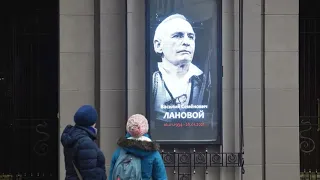 Прощание с Василием Лановым началось в Москве