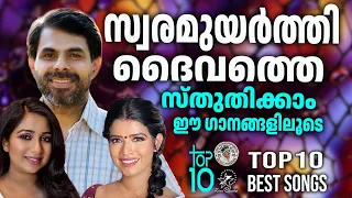 TOP 10 BEST SONGS OF KESTER,AMRITHA SURESH & Shreya Ghoshal |  @JinoKunnumpurathu  TOP 10 SONG