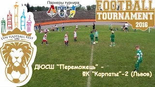 (U-7 2009); ФК "Карпати"-2 (Львів) - ДЮСШ "Переможець"