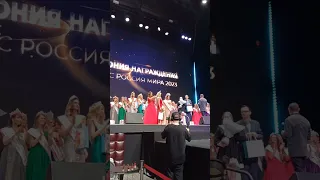 конкурс красоты Миссис Россия мира 2023 финал