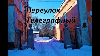 Переулок Телеграфный - (г.Темиртау)