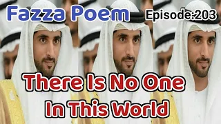 New Fazza Poems | There Is No |  Sheikh Hamdan Poetry |Crown Prince of Dubai Prince Fazza Poem 2024