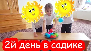 VLOG Второй день в садике. Забрали аж вечером