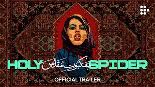 HOLY SPIDER | Official Trailer | Now Streaming on MUBI