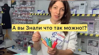 ПОТРЯСАЮЩИЙ ЭФФЕКТ! А ВЫ ЗНАЛИ , что так МОЖНО ?