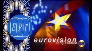 Eurovision Song Contest 1998 full (ERT) Greek commentary