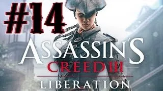 Прохождение Assassin's Creed 3: Liberation HD, Джордж Дэвидсон (14).