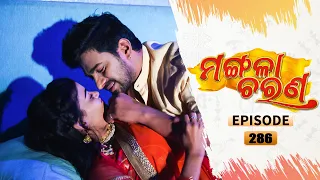 Mangala Charana | Full Ep 286 | 19th Feb 2022 | Odia Serial – TarangTV