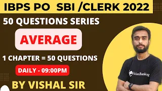 AVERAGE  TRICS AND SHORTCUTS | SBI CLERK 2022 | IBPS PO 2022 | AVERAGE 50 QUESTIONS | VISHAL SIR ||