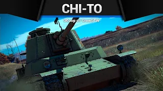 ЗАБАВНЫЙ Chi-To в War Thunder