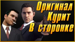 [ОБЗОР] Mafia definitive edition/ПОЛУЧИЛОСЬ ЛИ?