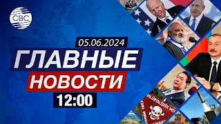 Нападение на посольство США в Ливане | Забастовка фермеров в Брюсселе | Выборы в Индии