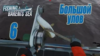 Fishing Barents Sea, прохождение на русском, #6 Большой улов