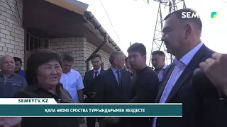 Қала әкімі Сроства тұрғындарымен кездесті