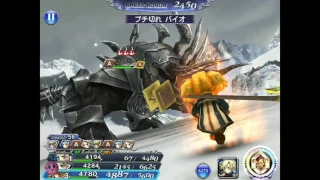 Dissidia Final Fantasy Opera Omnia #82 - A Man Preaching Salvation Level 50 Battle