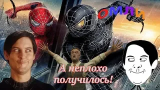 Spider man 3 the game обзор