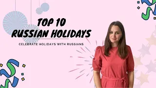 Top 10 holidays ║ Топ 10 праздников