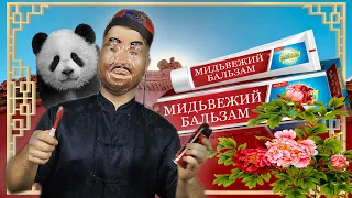 УЛЫБКА ПО КАРЕЙСКИ