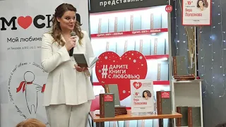 Вера Полозкова 14 февраля 2021