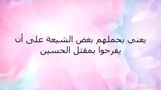 الشيخ صالح الفوزان - فضائل شهر محرم